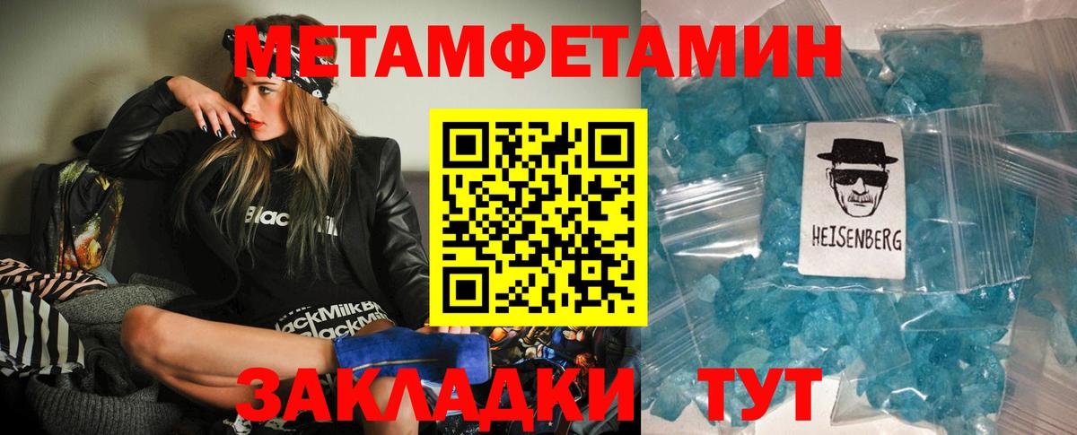 АМФ  Amphetamine  Омск  Вход с VPN  Amphetamine 98% 