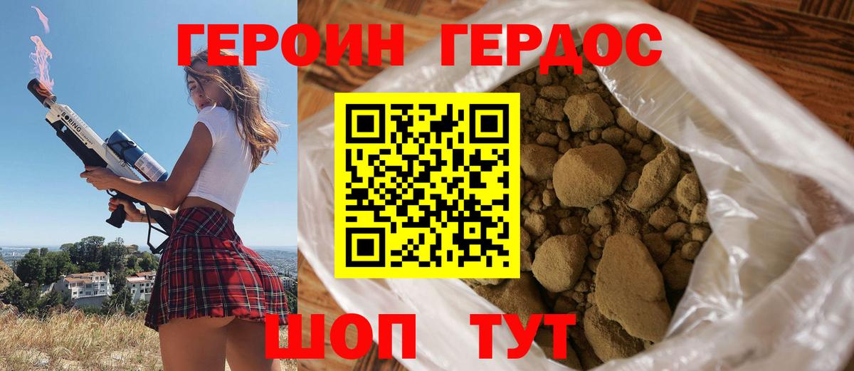 Гашиш  Вход с VPN  Амфетамин   ГАШИШ  LSD-25  Омск  MDMA  Меф МЯУ МЯУ кристаллы 