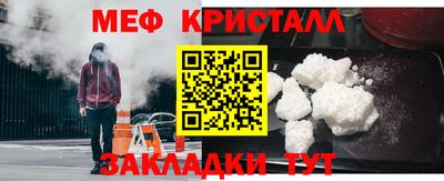 синтетический гашиш Рузаевка