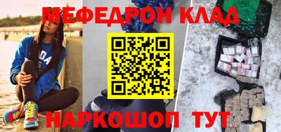 шишки Рыбинск