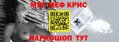 шишки Рыбинск