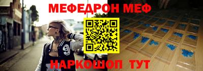 синтетический гашиш Рузаевка