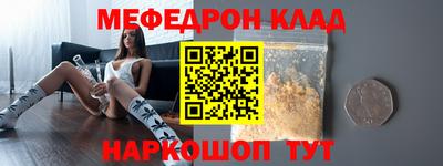 синтетический гашиш Рузаевка