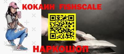 шишки Рыбинск