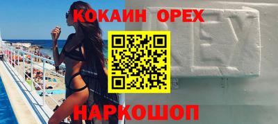 MDMA Рязань
