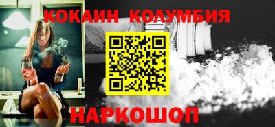 синтетический гашиш Рузаевка