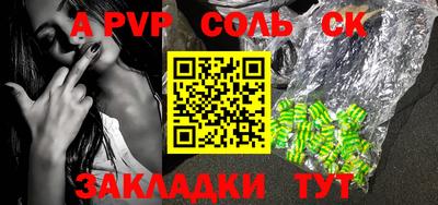MDMA Рязань