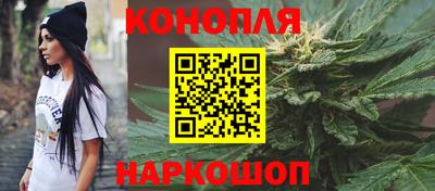 синтетический гашиш Рузаевка