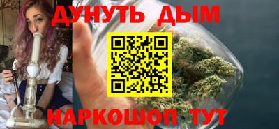 шишки Рыбинск