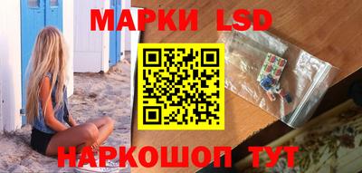 синтетический гашиш Рузаевка