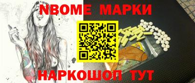 шишки Рыбинск