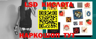 синтетический гашиш Рузаевка