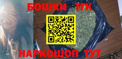 шишки Рыбинск