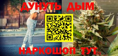 синтетический гашиш Рузаевка