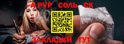 MDMA Рязань