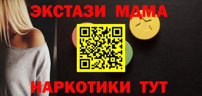 шишки Рыбинск
