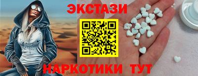 синтетический гашиш Рузаевка