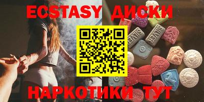 MDMA Рязань