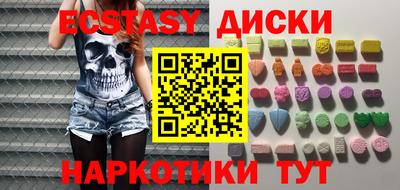 MDMA Рязань