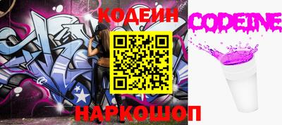 синтетический гашиш Рузаевка