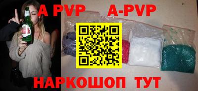 шишки Рыбинск