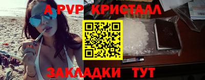 MDMA Рязань