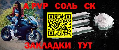 синтетический гашиш Рузаевка
