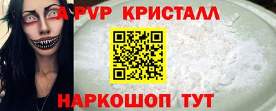шишки Рыбинск