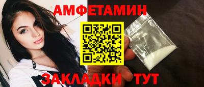 синтетический гашиш Рузаевка