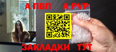 шишки Рыбинск