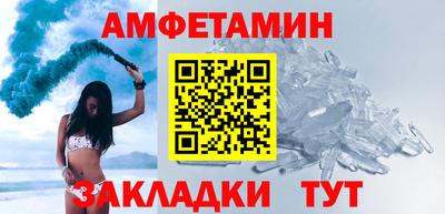синтетический гашиш Рузаевка