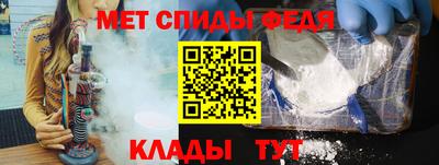 синтетический гашиш Рузаевка