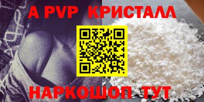 шишки Рыбинск