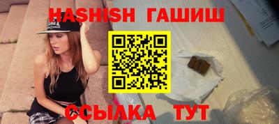 синтетический гашиш Рузаевка