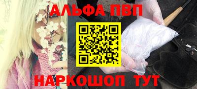 шишки Рыбинск