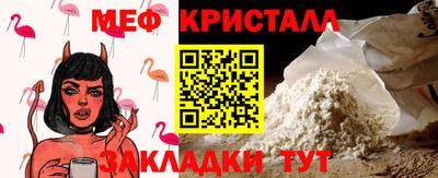 синтетический гашиш Рузаевка