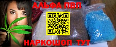 шишки Рыбинск