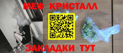 шишки Рыбинск