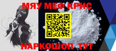 шишки Рыбинск
