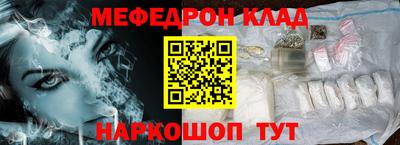 MDMA Рязань