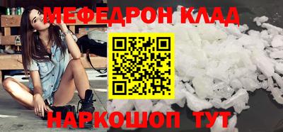 синтетический гашиш Рузаевка