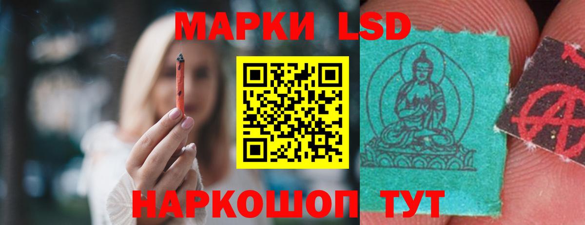 Омск  Лсд 25 экстази  LSD-25 экстази ecstasy  Вход с VPN  LSD-25 экстази кислота 