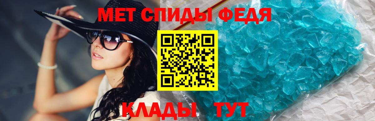 Омск  МЕТАМФЕТАМИН мет  Вход с VPN 
