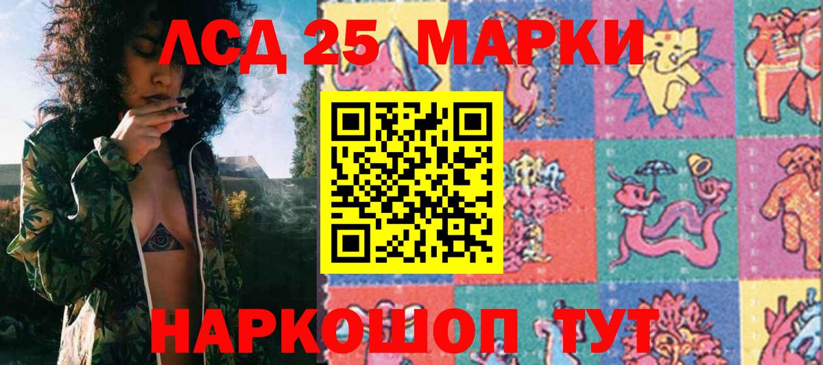 Марки N-bome 1,8мг Омск
